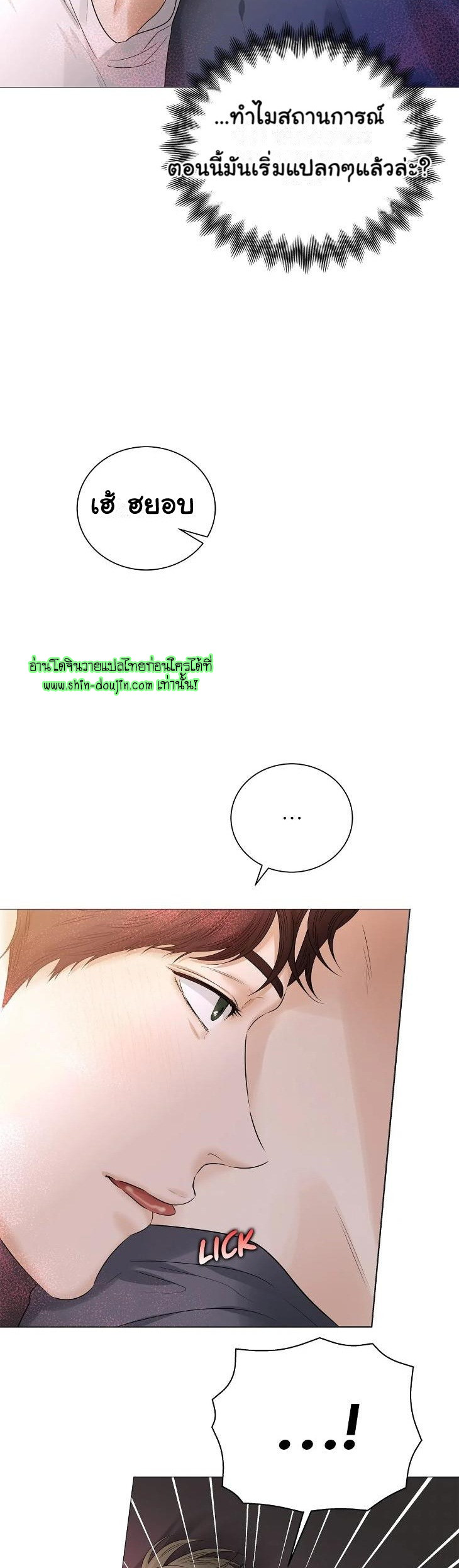The Melancholic Conman EP 8
